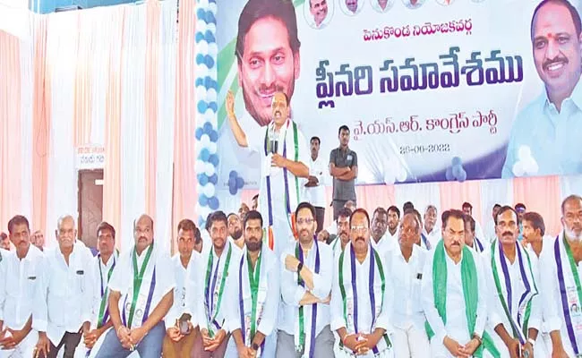 Chief Minister YS Jagan Mohan Reddy Is Farmer Biased - Sakshi