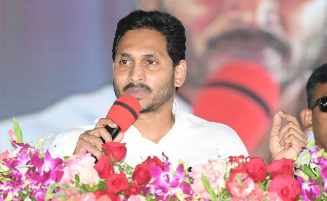 CM YS Jagan Speech At Srikakulam Jagananna Amma Vodi - Sakshi