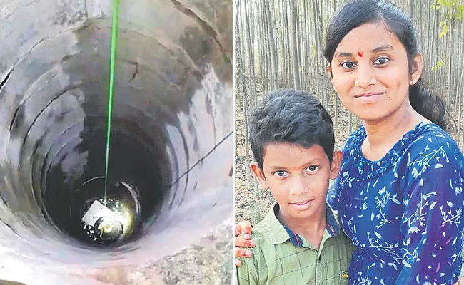 Karimnagar Police Rescued Cat From Well - Sakshi