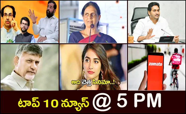 Telugu Top News Today 27th June 2022 Evening Highlight News - Sakshi