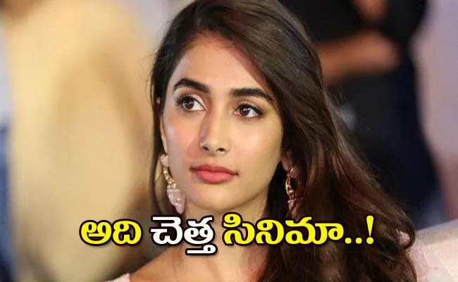 Pooja Hegde Said Mohenjo Daro Movie is Lowest Point in Her Career - Sakshi