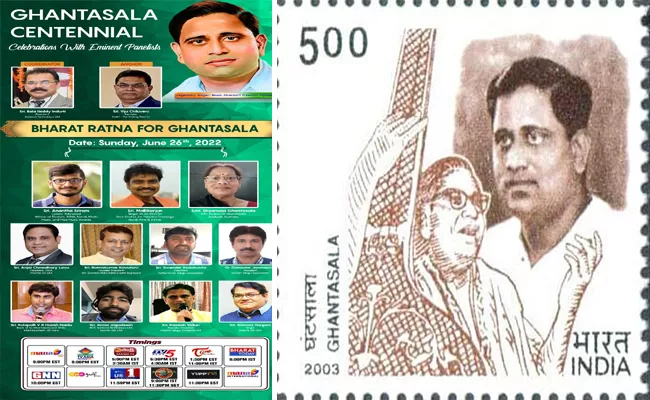 BharatRatna for Ghantasala : Signature Campaign - Sakshi