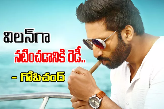 Gopichand And Director Maruthi Interesting Comments In Pakka Commercial Promotions - Sakshi