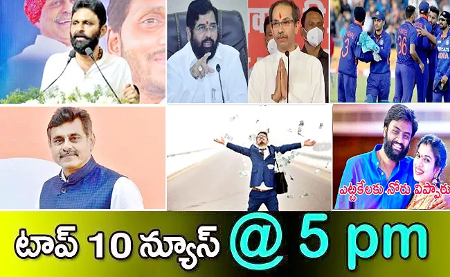 Top10 Telugu Latest News Evening Headlines 29th June 2022 - Sakshi