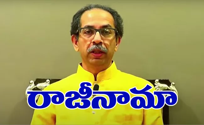 Uddhav Thackeray Quits As Maharashtra Chief Minister - Sakshi