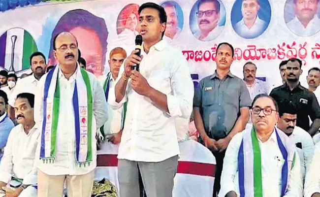 Mp Mithun Reddy Attend Ysrcp Plenary Meeting Rajampet - Sakshi