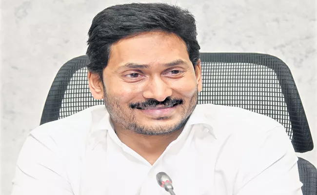 CM Jagan High Level Review medical health department Aarogyasri - Sakshi