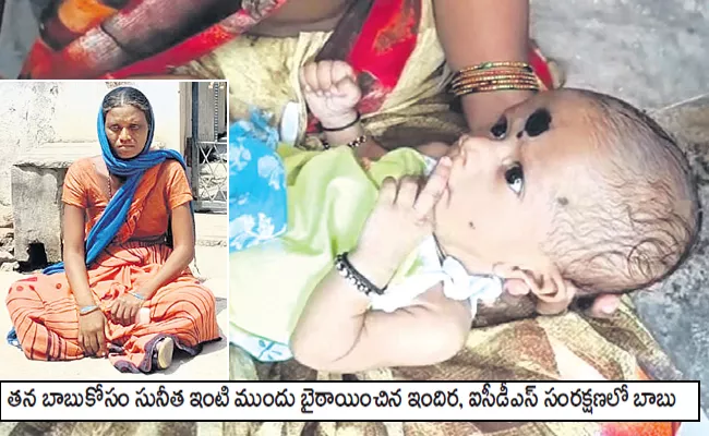 Two Women Dispute About 4 Months Baby At Nizamabad - Sakshi