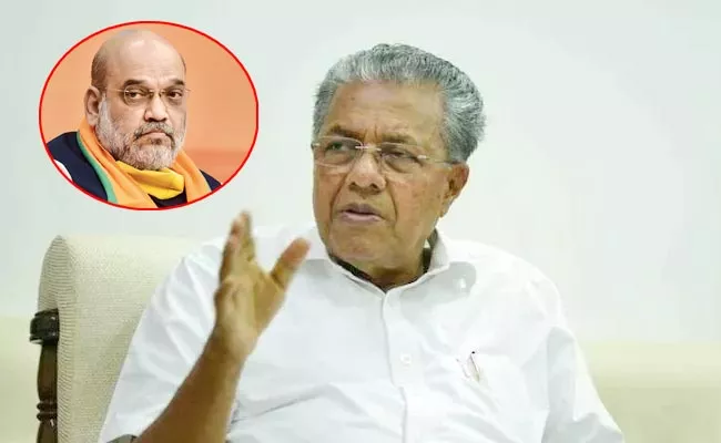 Will Not Implement Citizenship Act In Kerala Says CM Vijayan - Sakshi