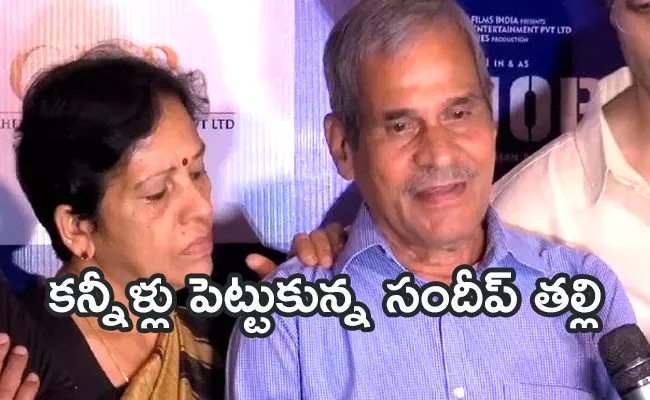 K Unni Krishnan About Major Movie And Sandeep Mother Get Emotional - Sakshi