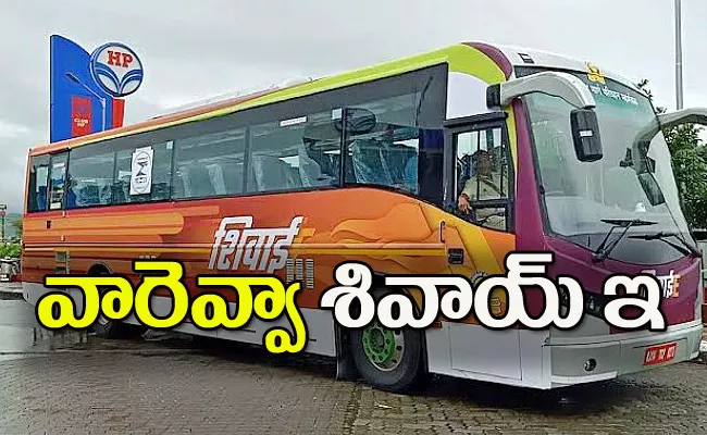 New MSRTC Buses To Get AI Enabled Driver Monitoring System - Sakshi