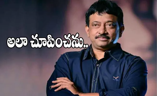 Ram Gopal Varma About KCR Biopic In Kondaa Movie Trailer Launch 2022 - Sakshi