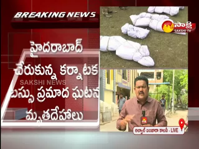 Evacuation Of Dead Bodies In Karnataka