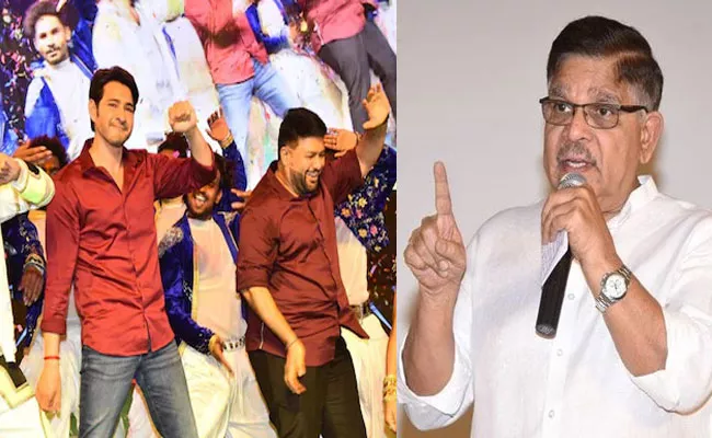 Producer Allu Aravind  Indirect Comments On Mahesh Babu Dance On Stage - Sakshi