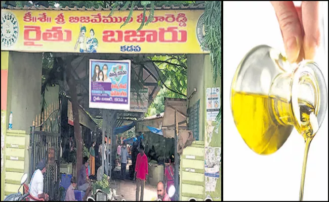 Sale Of Cooking Oils At Low Prices At Rythu Bazar In AP - Sakshi