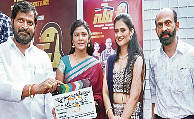 Minister Srinivasa Goud Talk About Sachi Movie - Sakshi