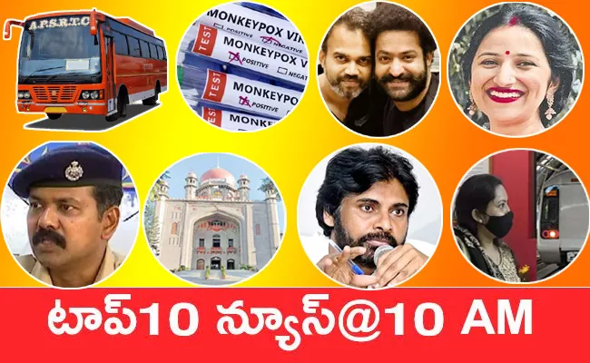 Telugu Top News Today 4th June 2022 Morning Highlight News - Sakshi