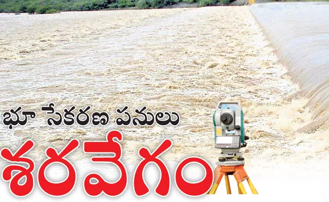  Land Acquisition For Water Projects Is In Full Swing In PSR Nellore District  - Sakshi