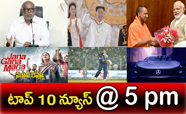 Telugu Top News Today 5th June 2022 Evening Highlight News - Sakshi