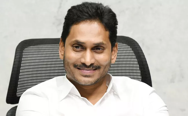 YSR Yantra Seva: CM YS Jagan Visit Guntur Palnadu District CM YS Jagan Visit Guntur Palnadu District Distribute Tractors - Sakshi