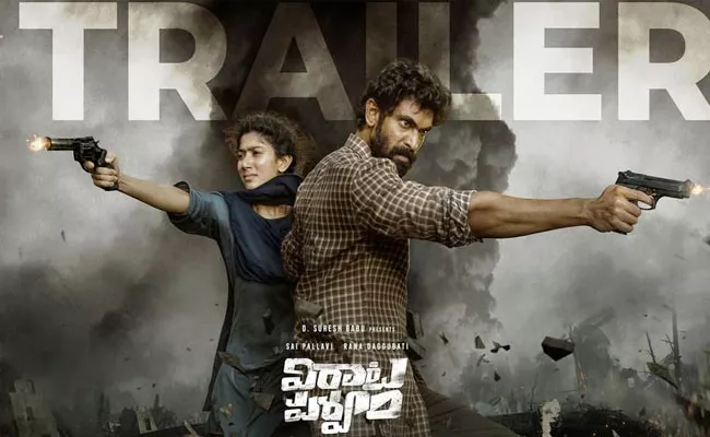 Rana Daggubati, Sai Pallavi Starrer Virataparvam Trailer Out Now - Sakshi