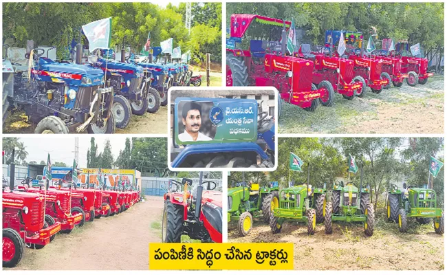 CM YS Jagan To Launch YSR Yantra Seva For Farmers - Sakshi