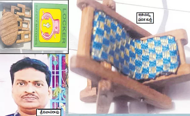 Konaseema Districts Carpenter Made Dining Table Which Fix On Match Box - Sakshi