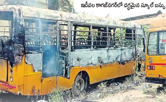 Telangana: Is School Bus Safety For Traveling With Students - Sakshi