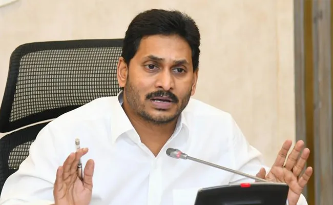 CM YS Jagan Review On Jagananna Saswatha Bhu Hakku, Bhu Raksha - Sakshi