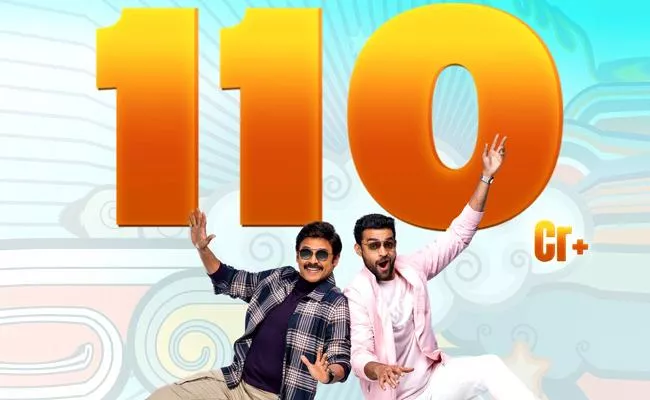 Venkatesh, Varun Tej Starrer F3 Movie Collects Rs 110 Crores - Sakshi