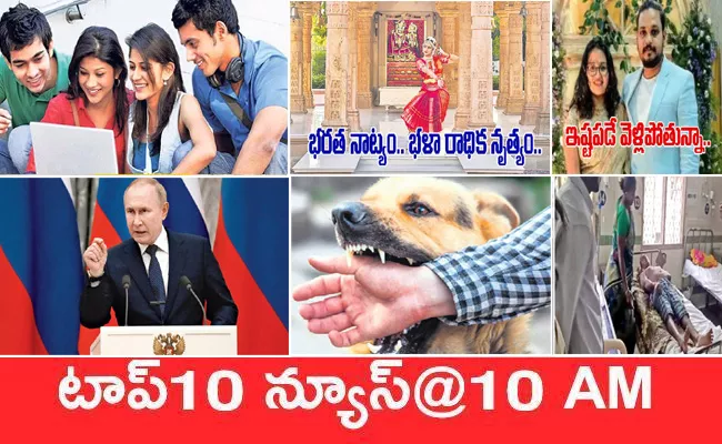 Telugu Top News Today 6th June 2022 Morning Highlight News - Sakshi