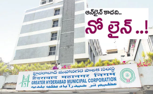 GHMC: Glitches in Official Websites Put Brake on Municipal Services - Sakshi