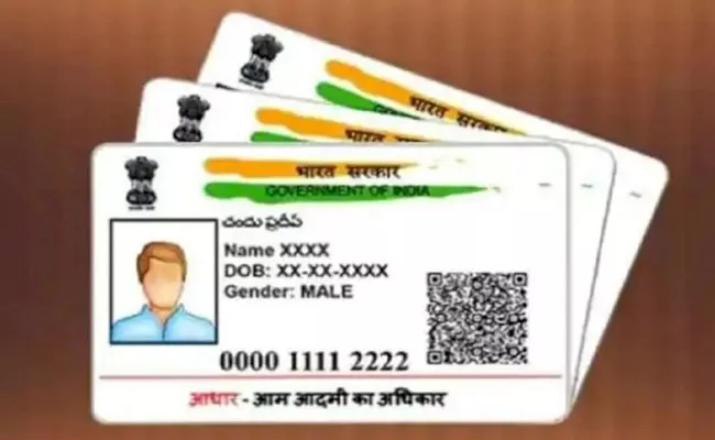 UIDAI training 48000 postmen to provide Aadhaar sewa at people doorstep - Sakshi