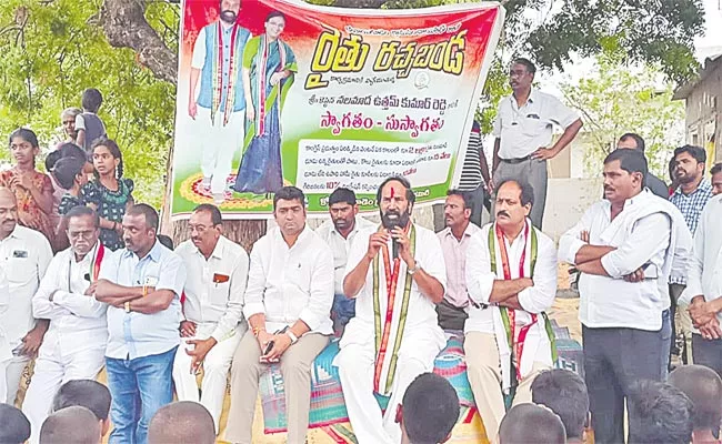 Dharani Will Be Dissolved When Congress Comes Into Power Says Uttam Kumar Reddy - Sakshi