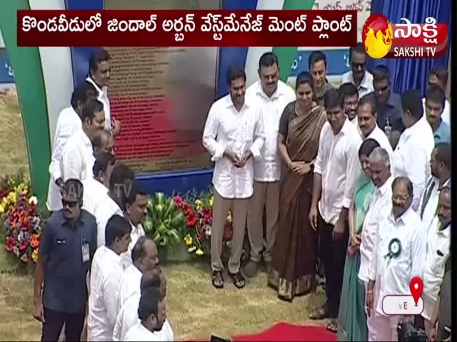 AP CM YS Jagan Inaugurates Jindal Urban Waste Management Plant