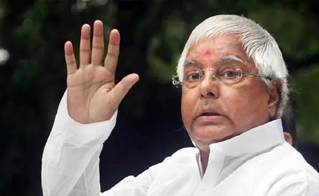 Fire Broke Out In Lalu Yadav Room At Jharkhand - Sakshi