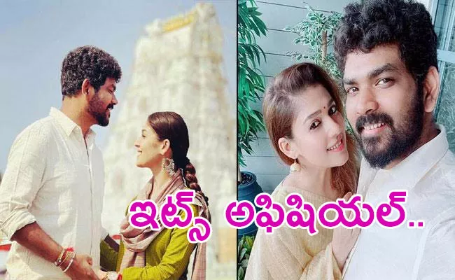 Its Official: Vignesh Shivan About His Wedding With Nayanthara - Sakshi