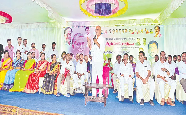 Telangana Minister Harish Rao Appreciate Central Govt Over Paddy Procurement - Sakshi