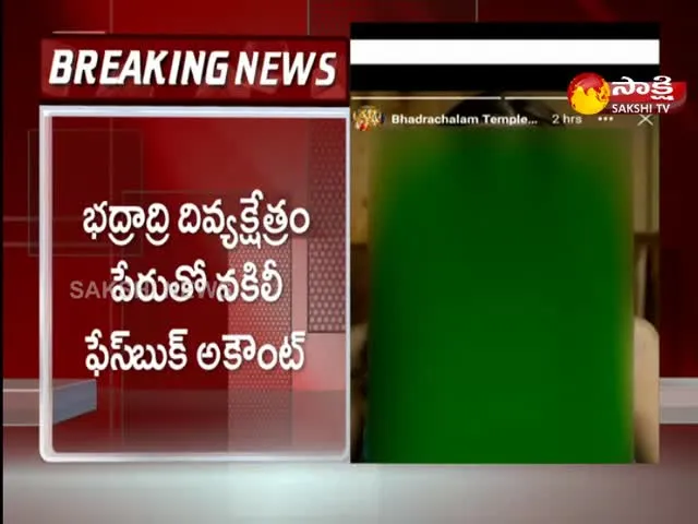 Fake FB Pages Indecent Posts On Bhadrachalam