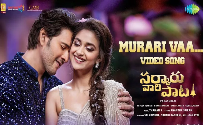 Mahesh Babu Sarkaru Vaari Paata Murari Vaa Song Released - Sakshi