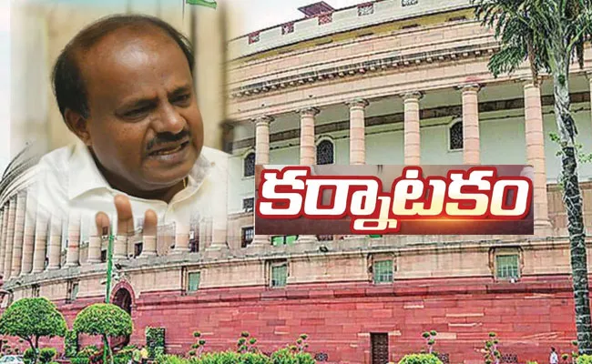 Rajya Sabha Elections 2022: JDS Moves MLAs To Resort in Karnataka - Sakshi