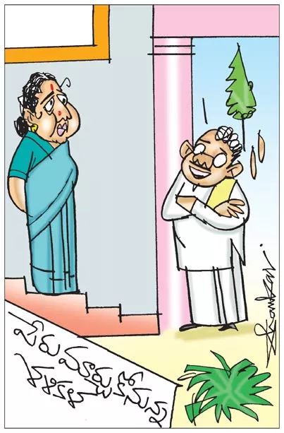 Sakshi Cartoon 09 06 2022