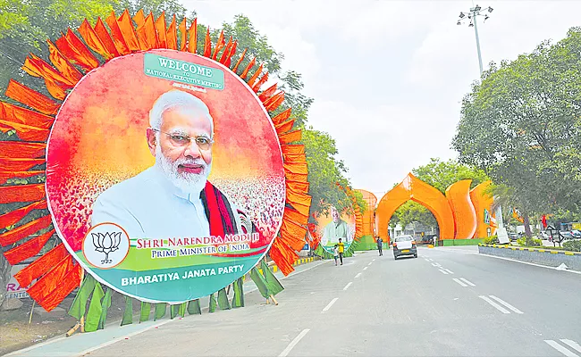 BJP National Executive Meeting Held From Today For4 Days Hyderabad - Sakshi