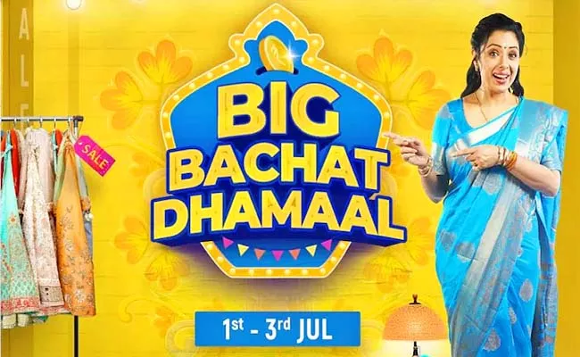 Flipkart Big Bachat Dhamaal Sale 2022 - Sakshi