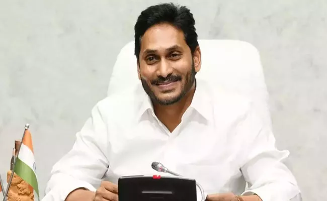 AP CM YS Jagan Bakrid Wishes To Muslims - Sakshi