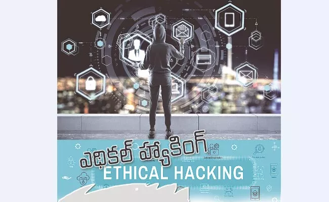 What is Ethical Hacking? - Sakshi