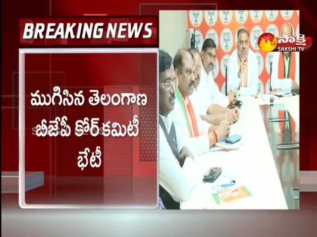 BJP Bike Rally In Telangana From July 21st