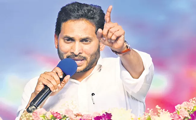 CM Jagan Says Revolutionary changes in field of medicine - Sakshi