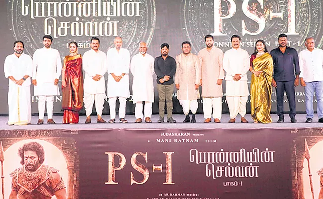 Ponniyin Selvan 1: Mani Ratnam, Karthi Comments On Teaser Launch Event - Sakshi