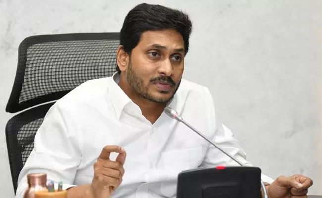 CM YS Jagan Review On Housing Construction - Sakshi